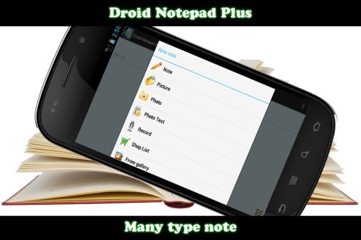 Droid Notepad Plus截图1