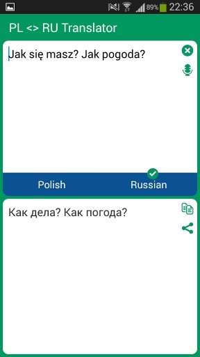 PL <> RU Translator截图2