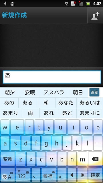 ClearkeySunrise2 keyboard skin截图2