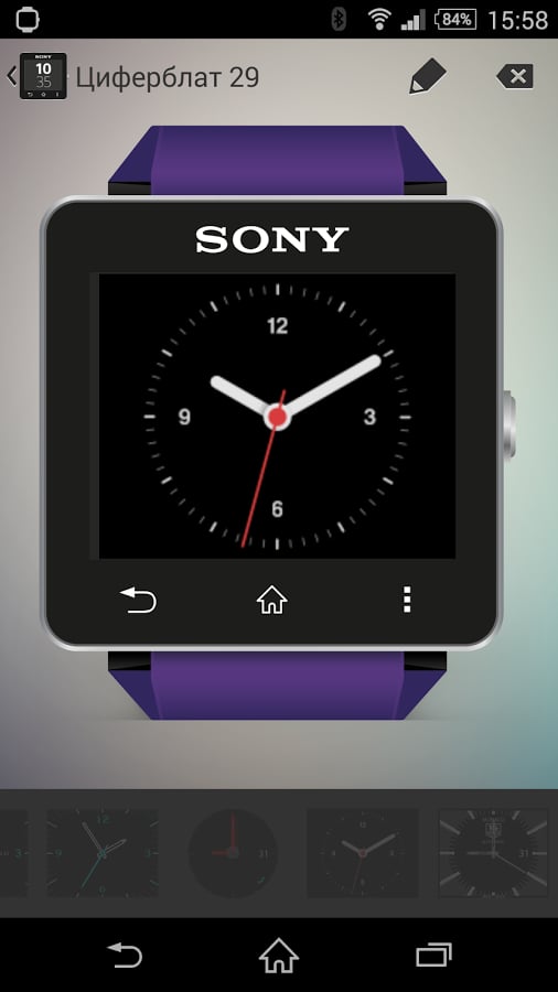 Round analog clock widge...截图1