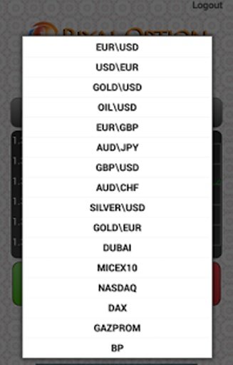 Riyal Option截图3