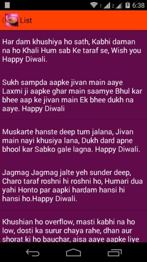 Diwali SMS &amp; Messages截图4