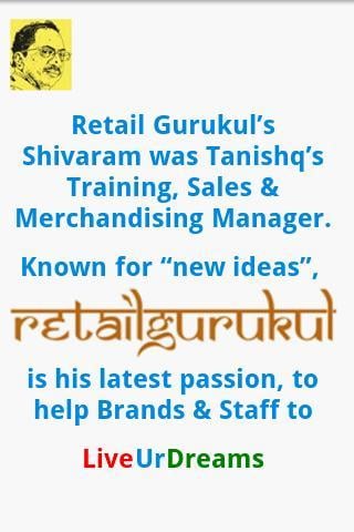 Retail Gurukul截图3