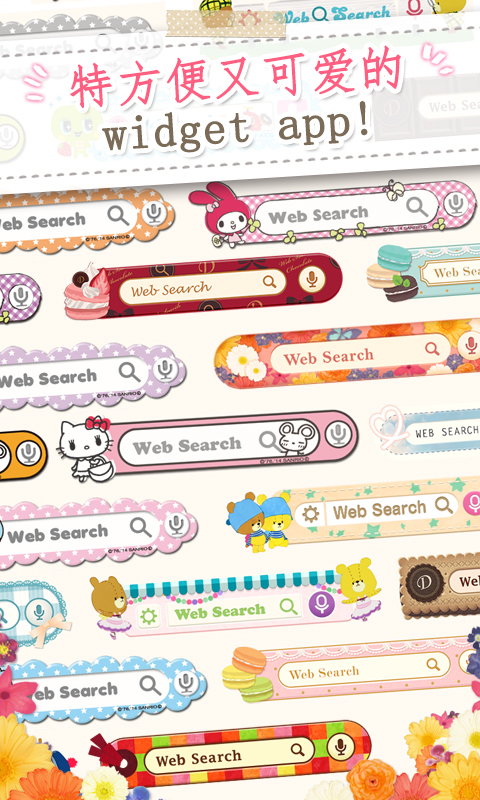 Kawaii Widget Pink Leopard截图6