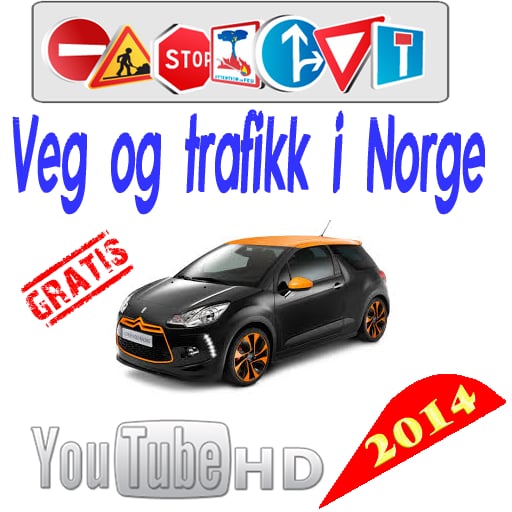 Veg og trafikk i Norge截图1