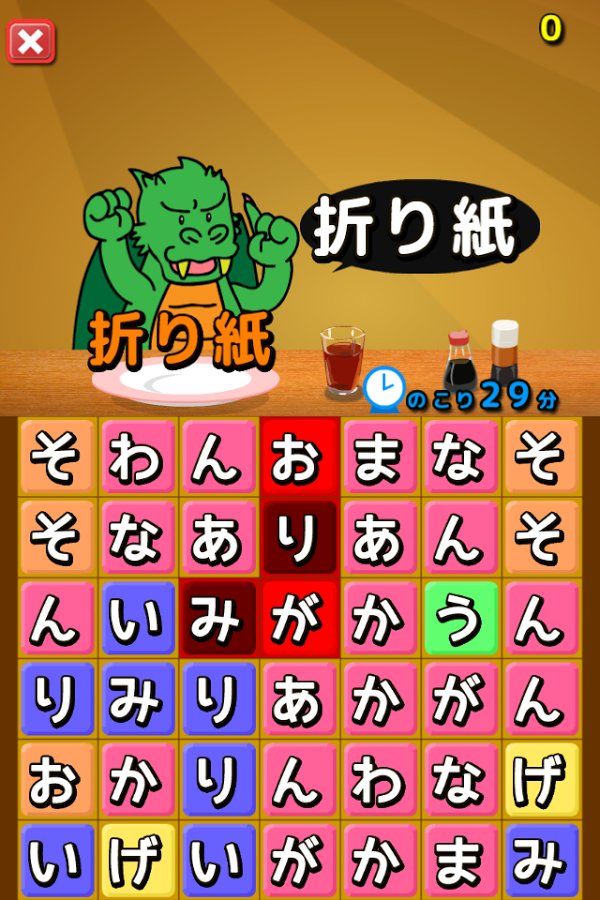 KANJI PUZZLE DINNING DRA...截图5