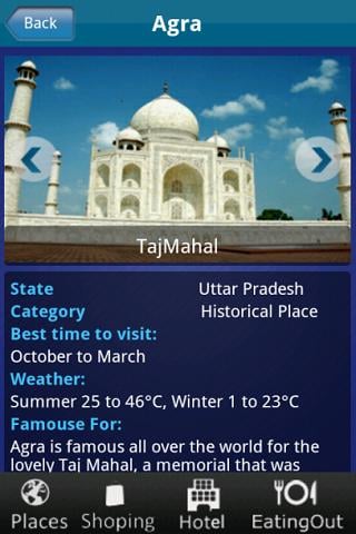 India Tour Guide截图5