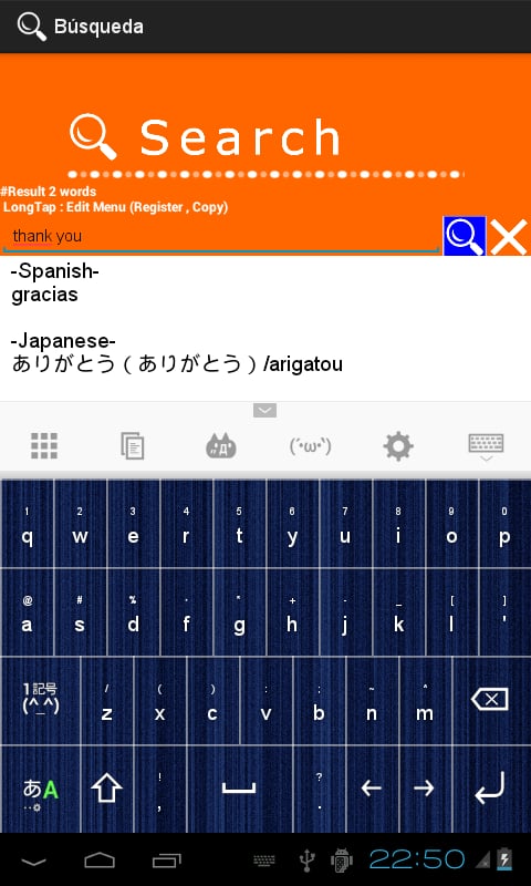 Spanish Japanese Diction...截图3