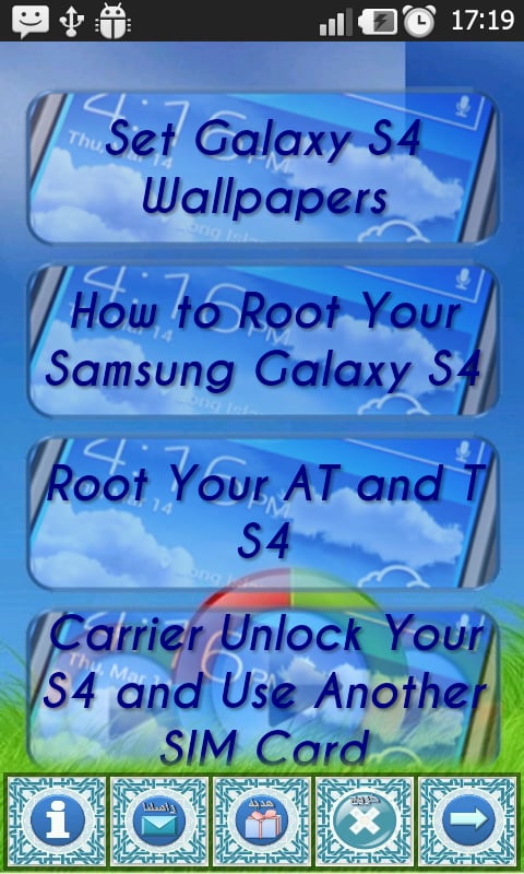 Samsung Galaxy S4 Dirty ...截图3