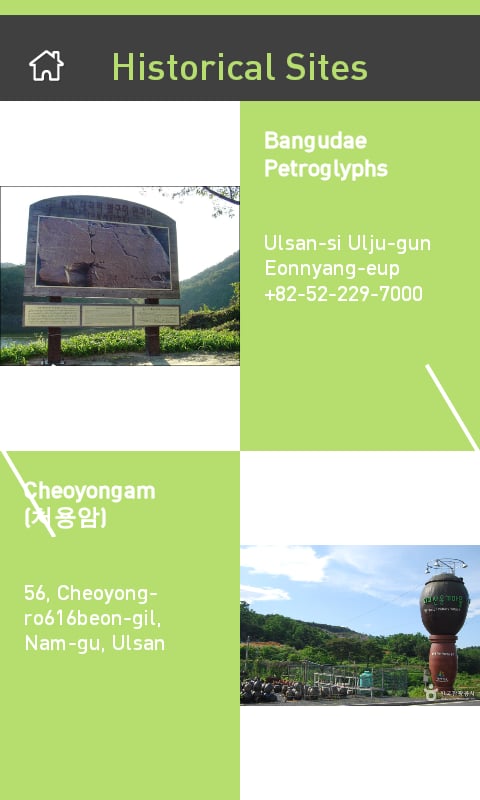 Ulsan_City Tour(With Tou...截图5