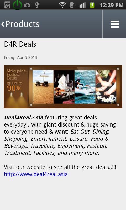 Deal4Real截图2