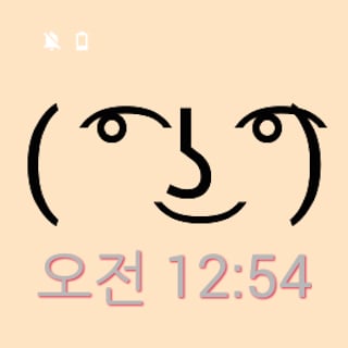 Emoticon Face for Androi...截图4