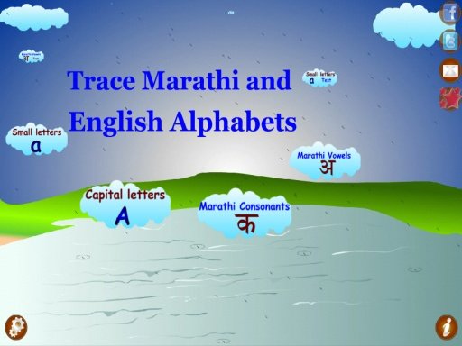 Trace Marati English Alphabets截图8