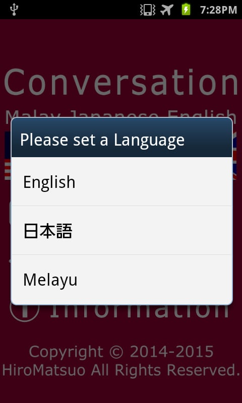 Malay Japanese Conversat...截图6