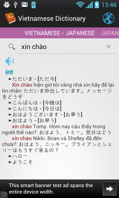 Vietnamese Dictionary截图6