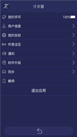 eSports截图4