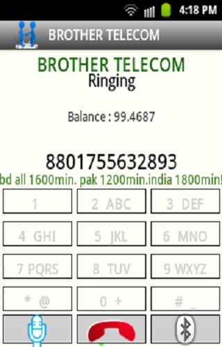 BROTHER TELECOM截图3