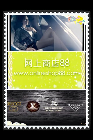 OnlineShop88截图2