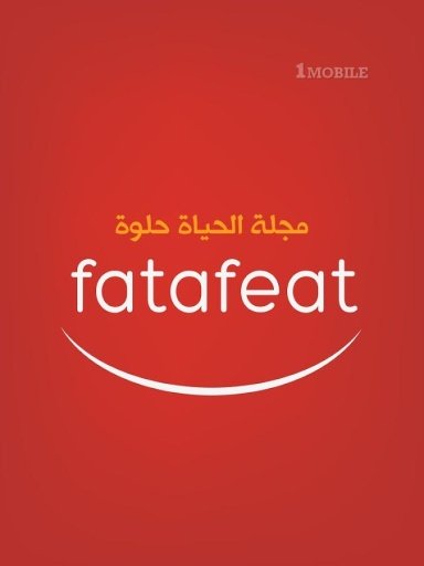 Fatafeat El Hayat Helwa截图1