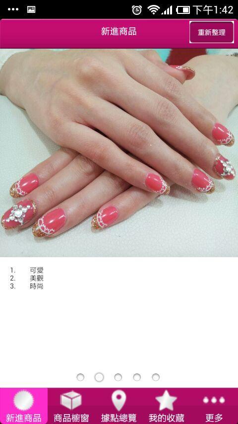 Nail & Tail截图3