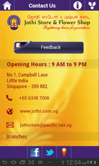 Jothi Store &amp; Flower Shop截图3