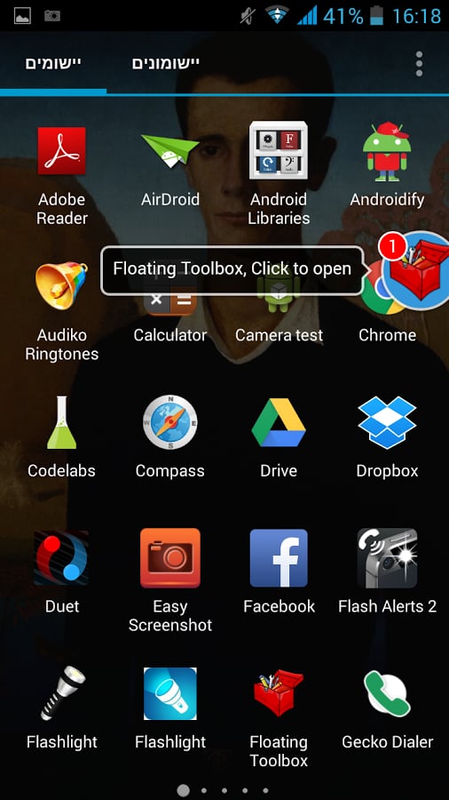 Floating Toolbox (Shortc...截图2