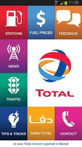 Total Liban截图2