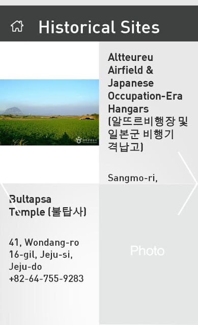 Going Going JeJu_DO截图4