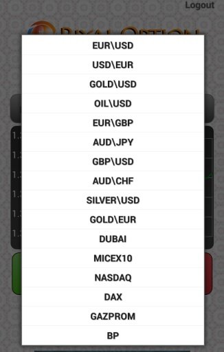 Riyal Option截图4