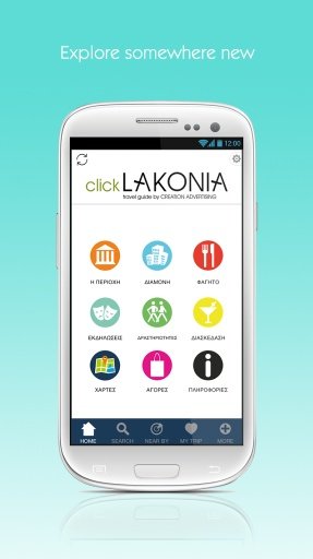 Laconia by clickguides.gr截图2