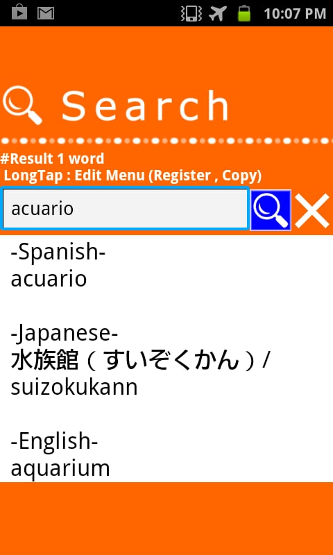 Spanish Japanese Diction...截图9
