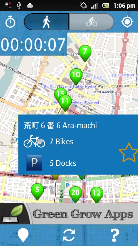 Toyama Bikes截图1