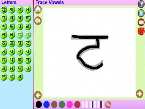 Trace Marati English Alphabets截图3