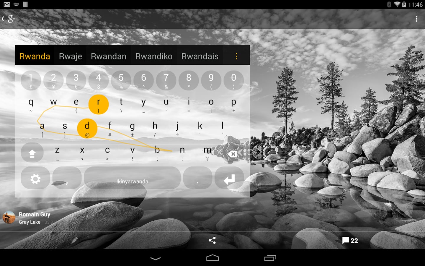 Rwanda Keyboard plugin截图2