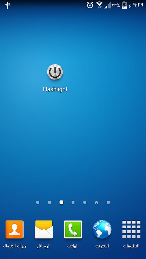 Flashlight (Torch)截图2