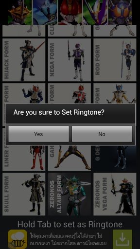 Kamen Rider Den O Soundboard截图1