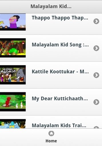 Malayalam Kids Songs截图7