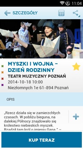 Teatr Muzyczny w Poznaniu截图3