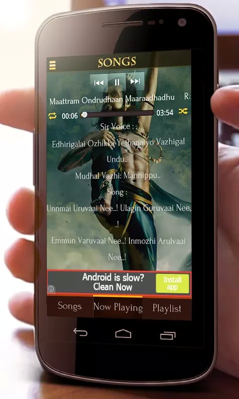 Kochadaiiyaan Official A...截图3