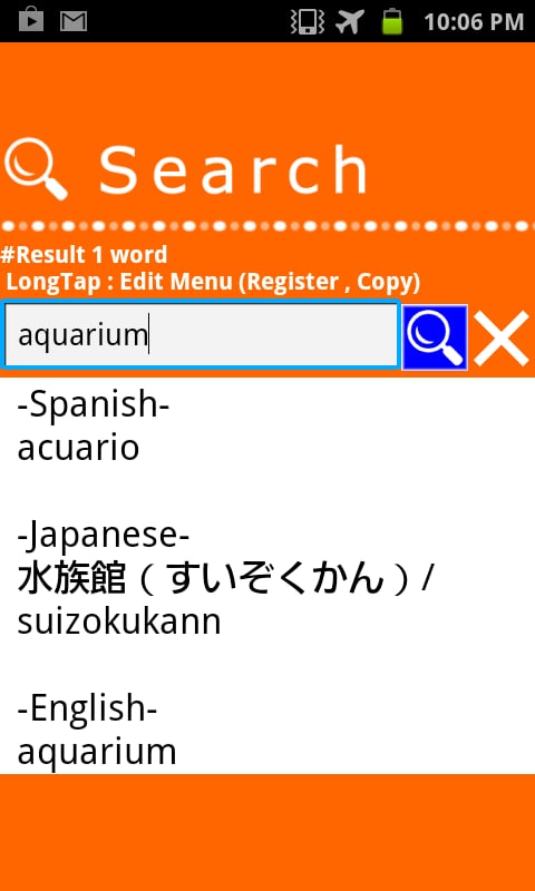 Spanish Japanese Diction...截图2