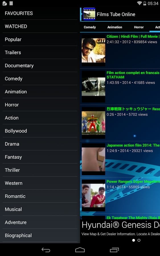 Films Tube Online截图5