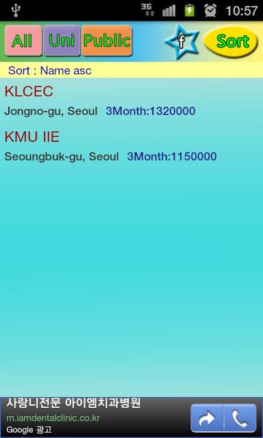 Korean Language School Info截图2