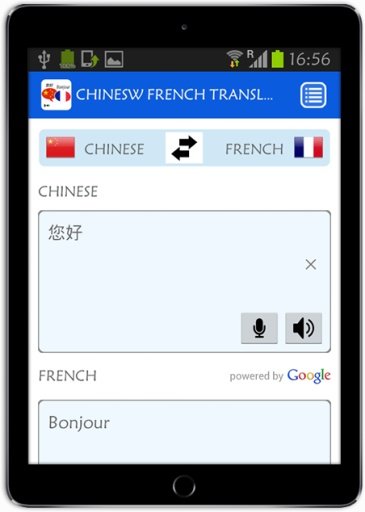 Chinese French Translator截图4