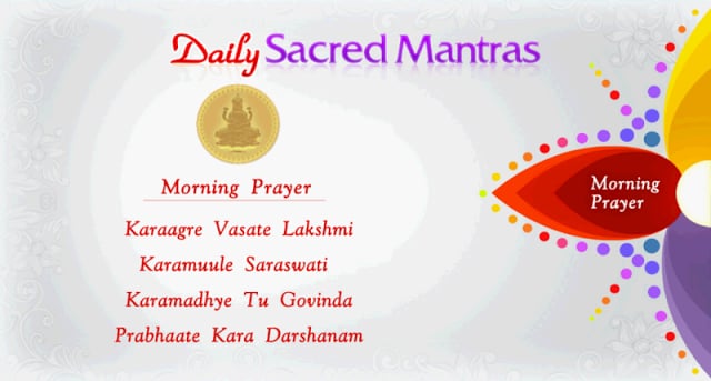 Daily Sacred Mantras截图3