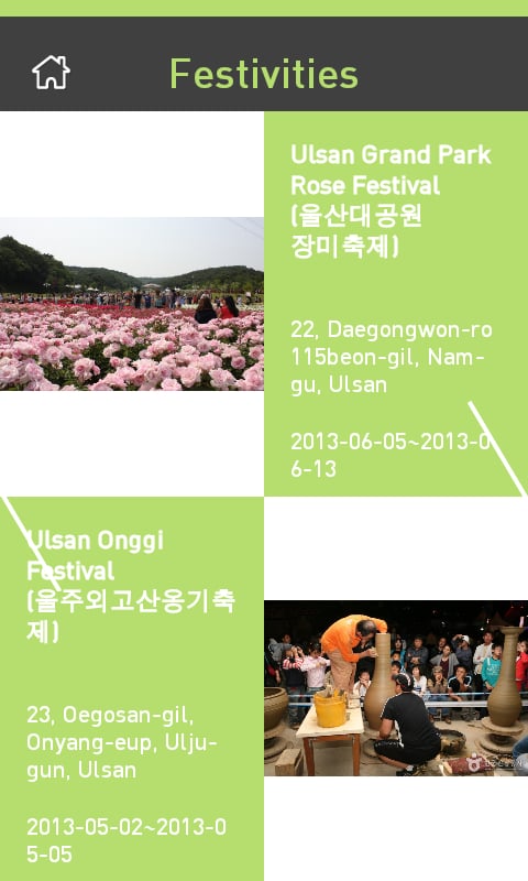 Ulsan_City Tour(With Tou...截图4