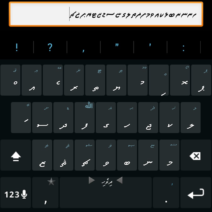 Dhivehi Fonts Installer截图4