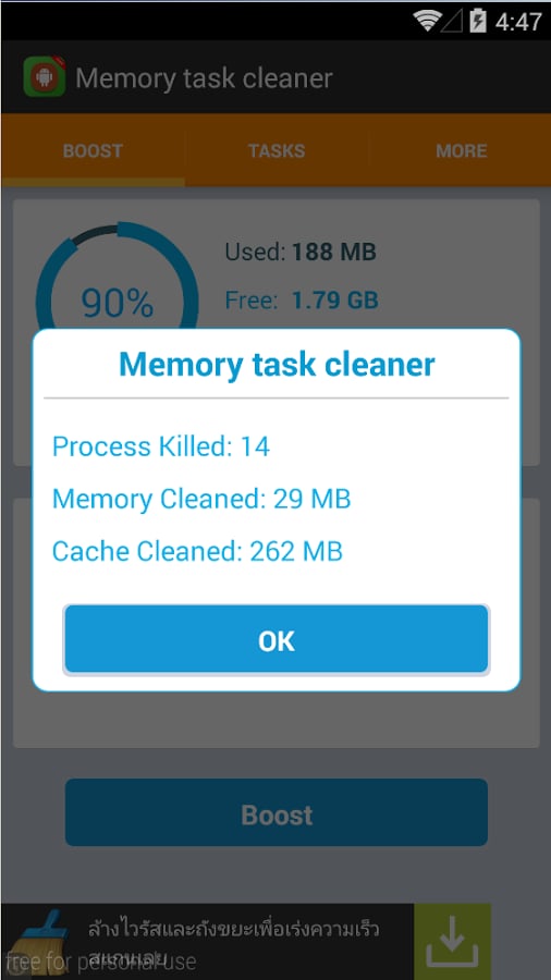Memory task cleaner截图4