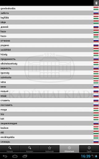 Hungarian-Russian Dictionary截图5