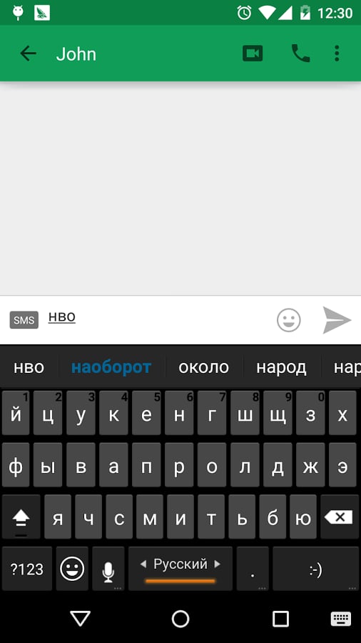 Russian (RU) Dictionary截图1