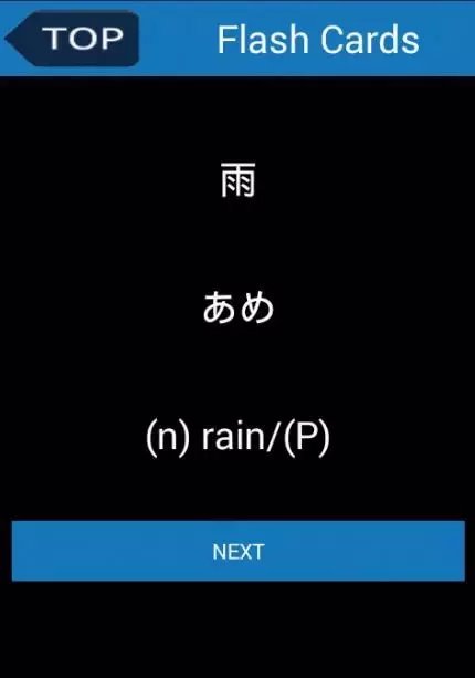 JLPT N3 FLASH CARD 500 W...截图2